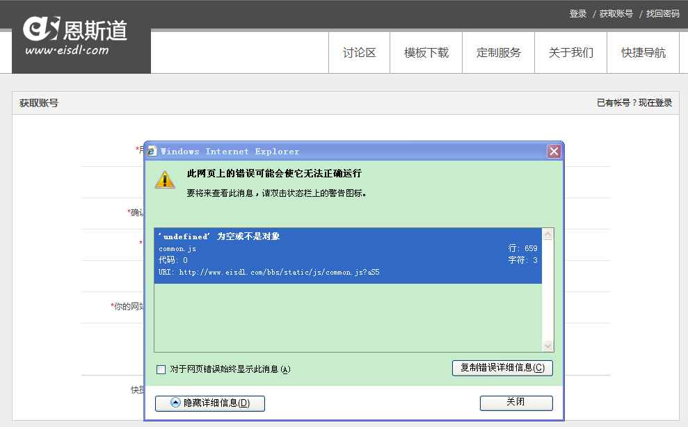 2011-11-18 12-47-00.png