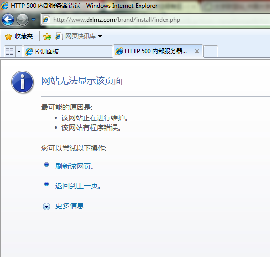 QQ截图20111118134554.png
