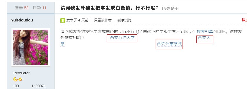 QQ截图20111118150647.jpg