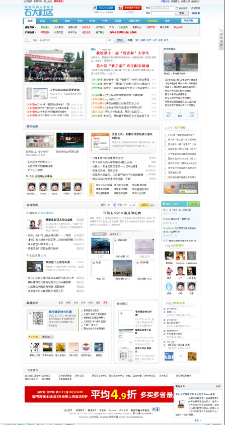 QQ截图20111118151436.jpg