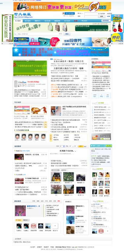 QQ截图20111118151554.jpg