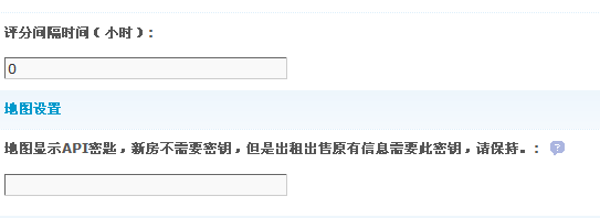 地图API