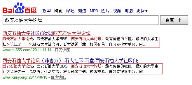 QQ截图20111118151730.jpg