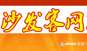 国庆