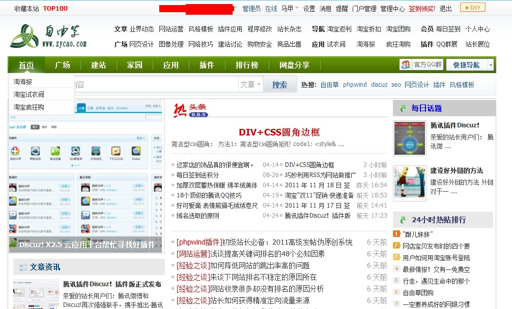 QQ截图20111119033946.jpg