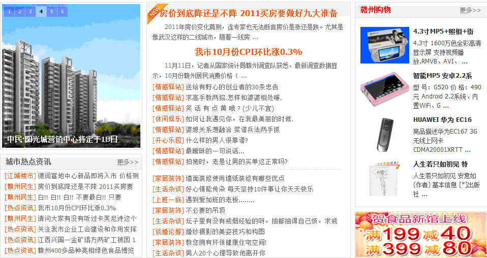 QQ20111119105143.gif