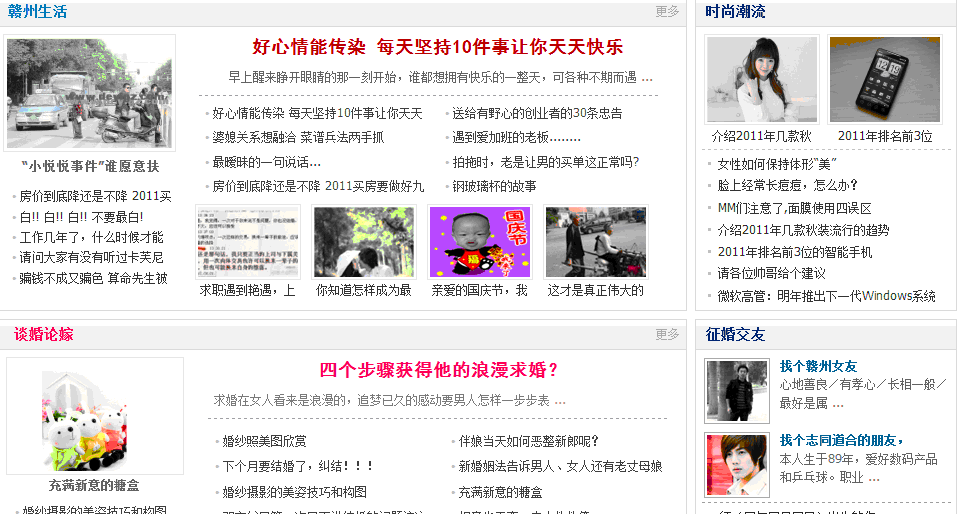 QQ截图20111119105200.gif