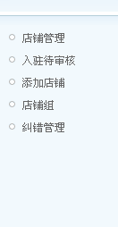 品牌空间 站长管理中心.png