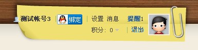 QQ截图未命名.jpg