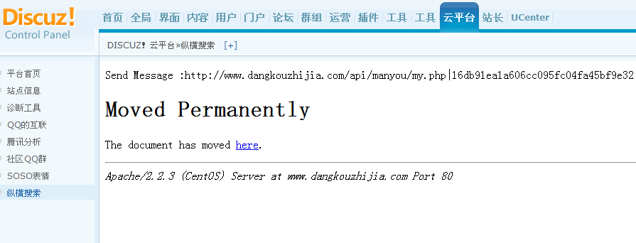 QQ截图爱爱未命名.png