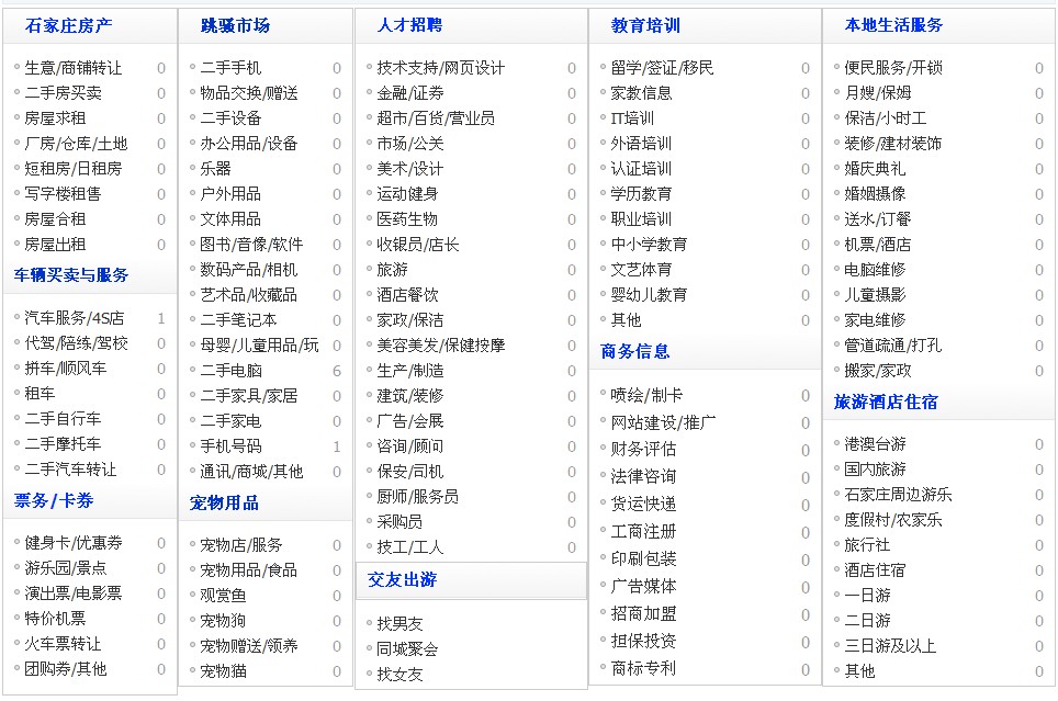 QQ截图20111119230157.jpg