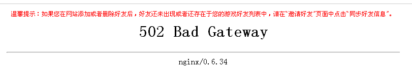 QQ截图20111120082040.png