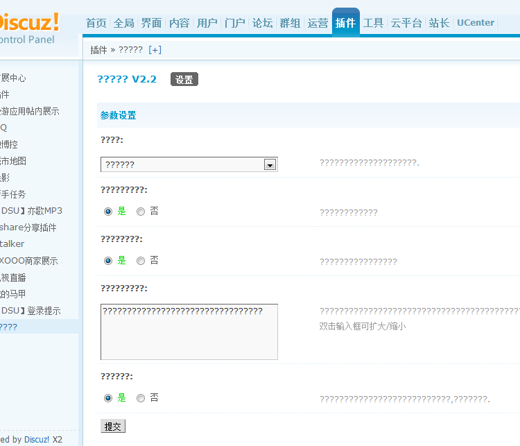 360桌面截图2042333.png