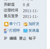 QQ截图20111120083457.jpg