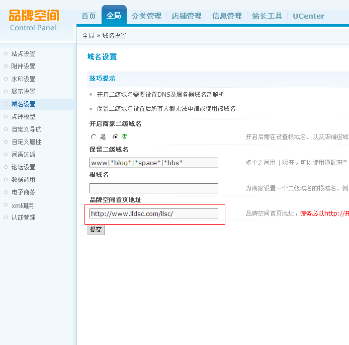 QQ截图20111120123221.png