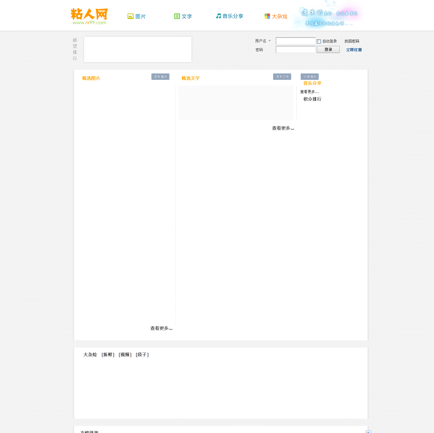 首页.png