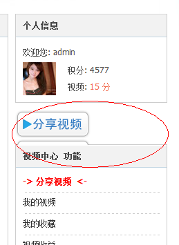 QQ截图20111120134236.png