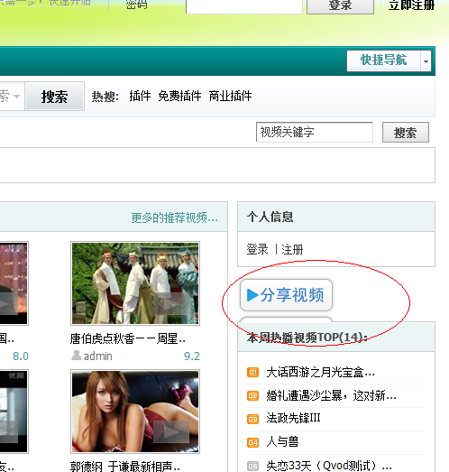 QQ截图20111120134236.png