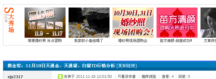 QQ截图未命名.gif