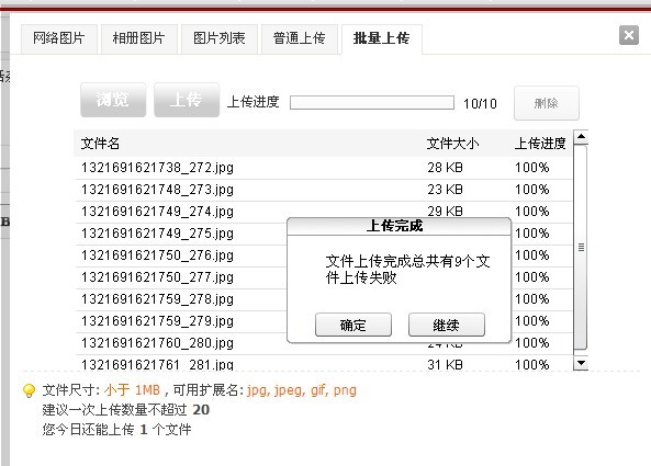 失败.jpg