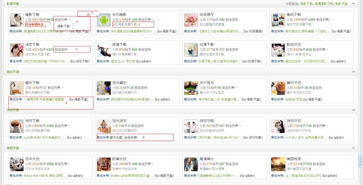 360截图20111121095503156.jpg