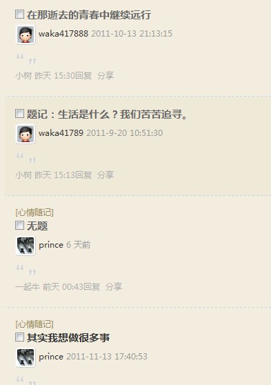 QQ截图20111121144543.jpg
