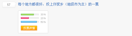 QQ截图20111121165223.png