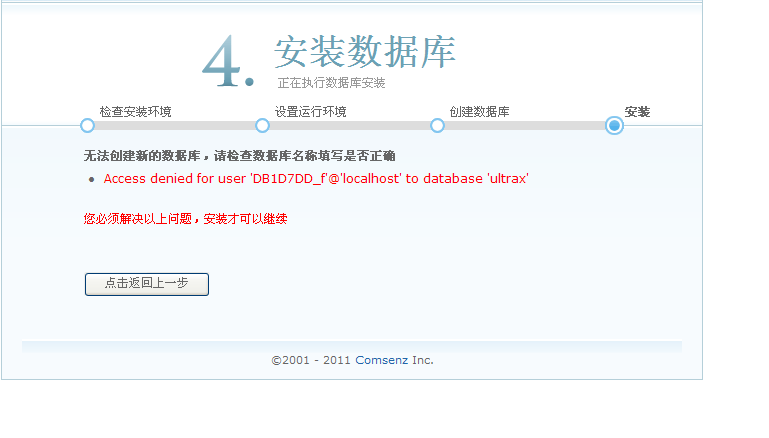 QQ截图未命名2.png