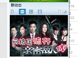 QQ截图20111122110427.png