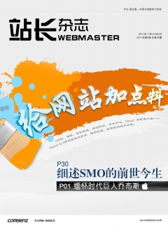 封面_conew1.jpg