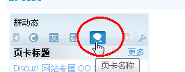 QQ截图20111122110619.png