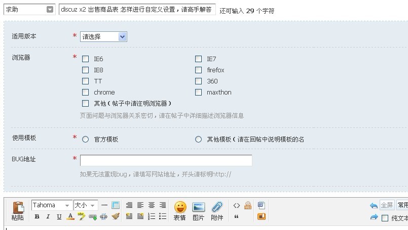 自定义.jpg