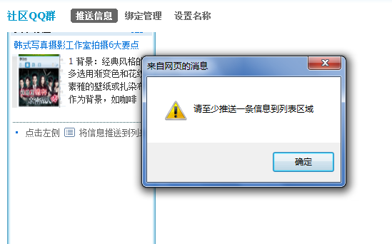 QQ截图20111122113440.png