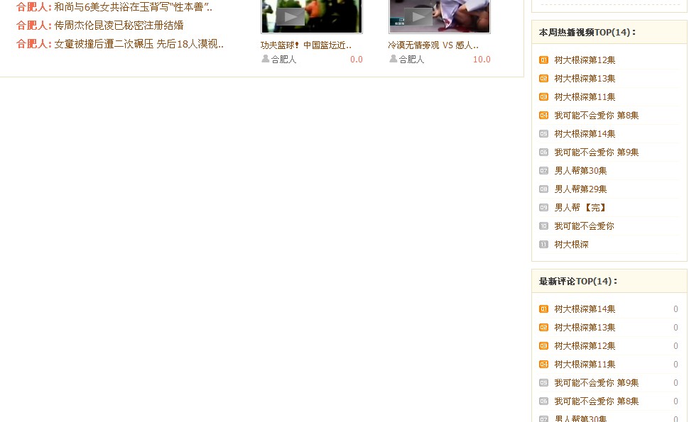QQ截图20111122114014.jpg