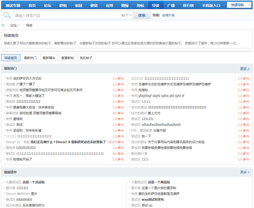 P1-P54给网站加点料.bmp