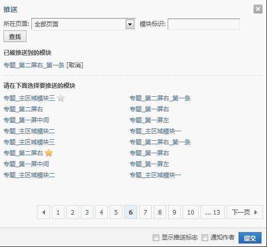 P1-P54给网站加点料.bmp