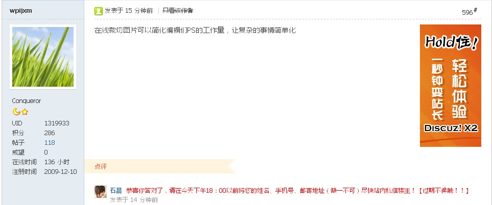 QQ截图20111122160005.jpg