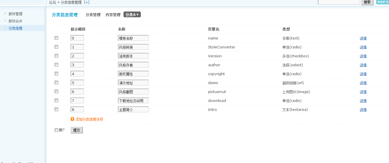 QQ截图20111122132829.png