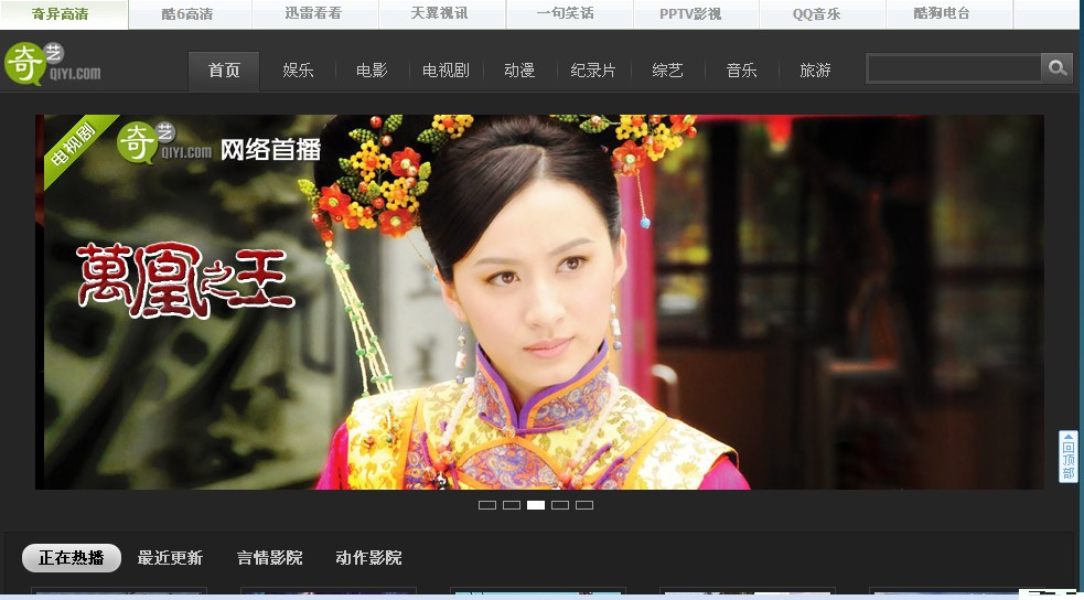 QQ截图20111122163811.jpg