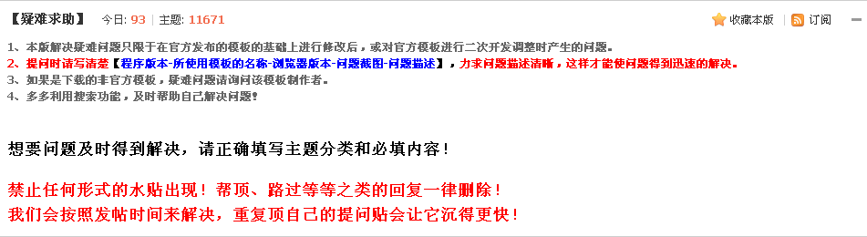 QQ截图20111122191004.png