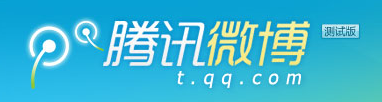 腾讯.png