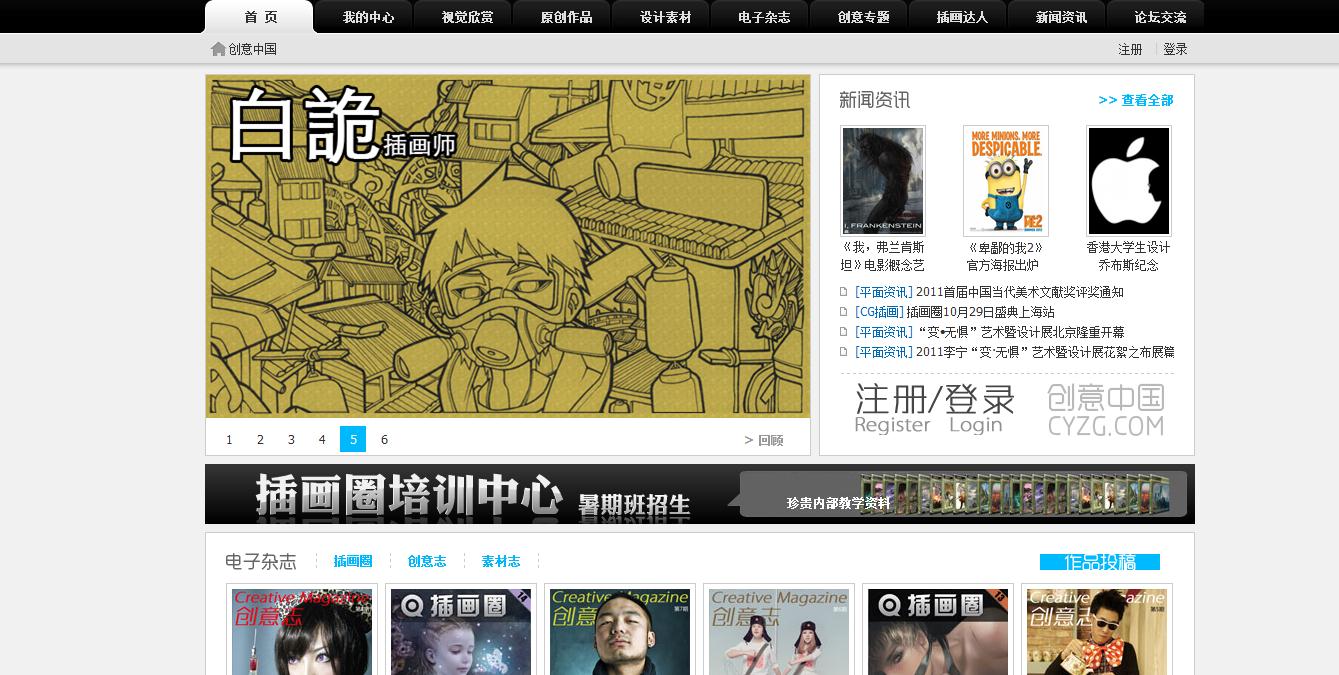 360截图20111123000533803.jpg