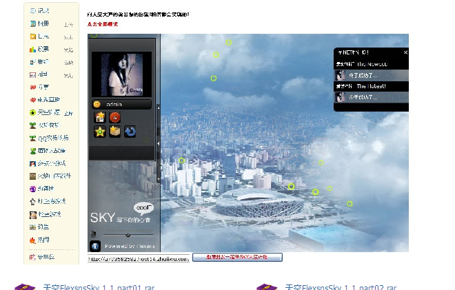QQ截图20111123105121.png