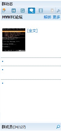 QQ截图20111123164431.jpg