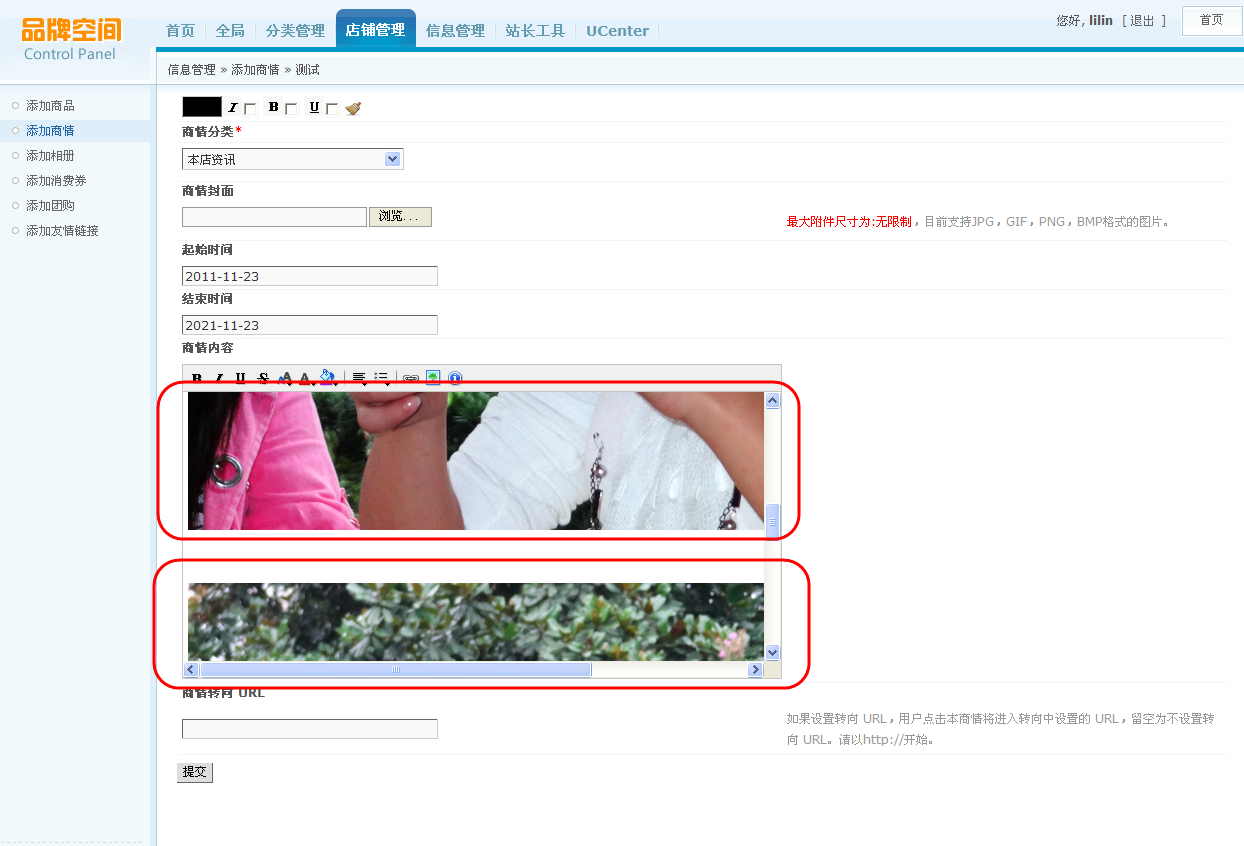 2011-11-23 21-50-02.png