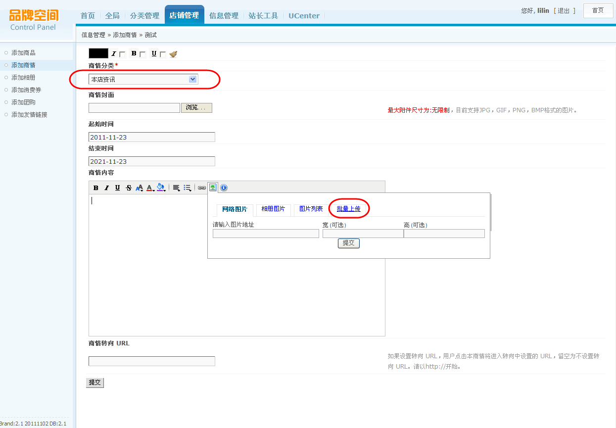 2011-11-23 21-46-45.png