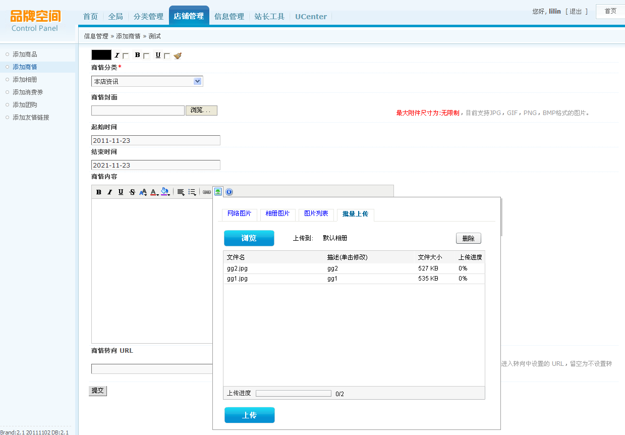 2011-11-23 21-47-32.png