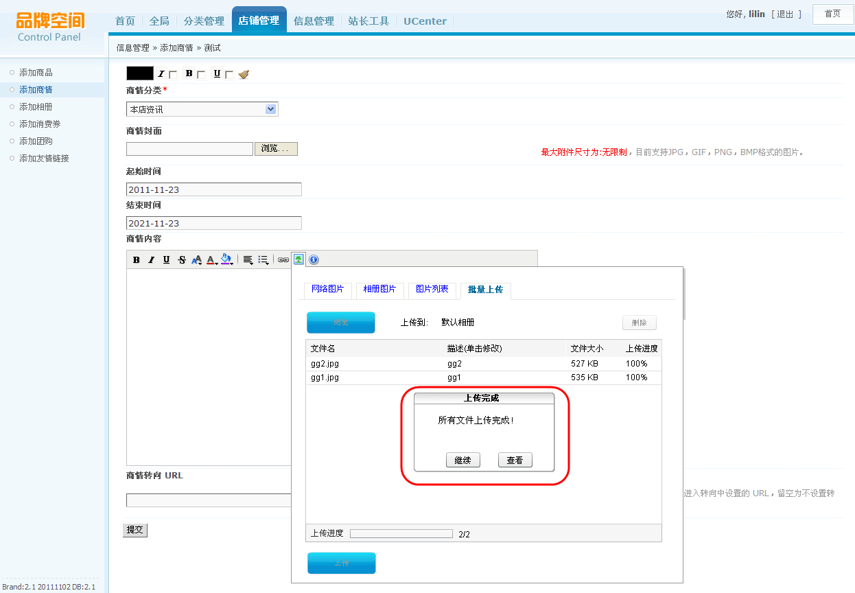 2011-11-23 21-48-16.png