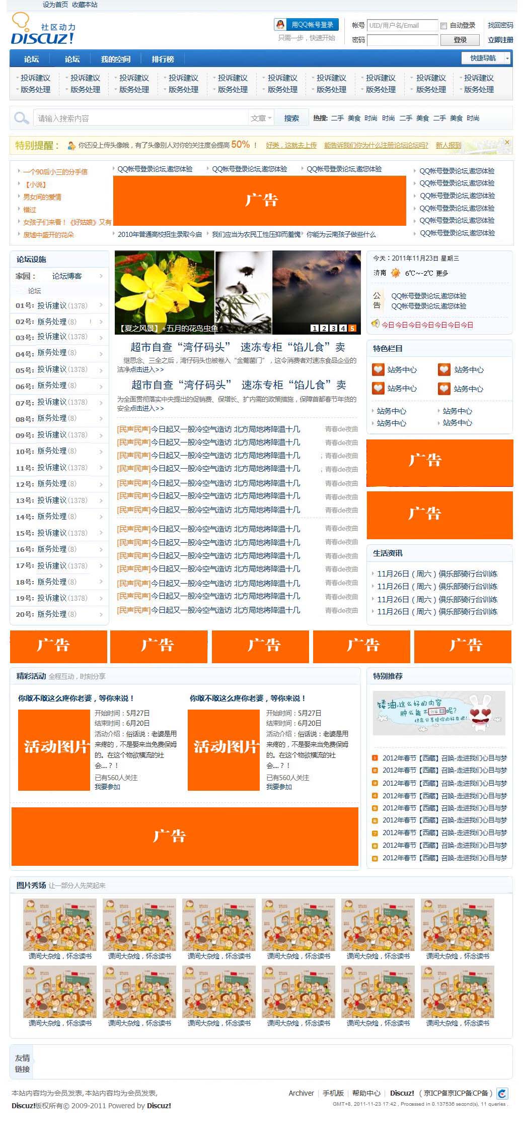 门户.jpg