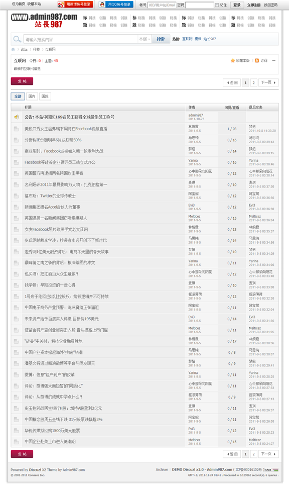forumdisplay.png